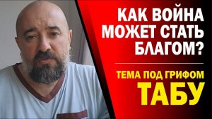 ИЗВЛЕКАЯ_ДРАГОЦЕННОЕ_ИЗ_НИЧТОЖНОГО💥🔥⚡(04.02.26)