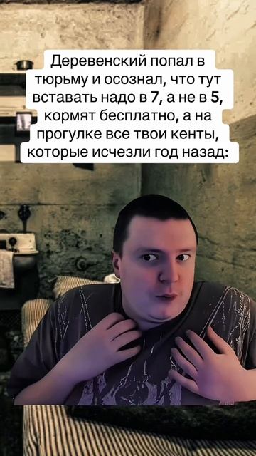 Ну это чисто я когда приезжаю в большой город.Подпишись если ты из города,лайк если из деревни!😁