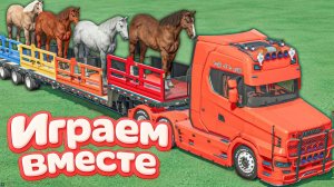 МУЛЬТИКИ ДЛЯ ДЕТЕЙ ПРО РАЗНОЦВЕТНЫЕ МАШИНКИ И ТРАКТОРЫ НА ФЕРМА ! ГОНКИ МАШИНОК НА ФЕРМЕ 🚜🐎