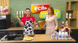 06.02.2026 ЕСТЬ Today! Ирина Ерохина — директор бассейна «Чайка»