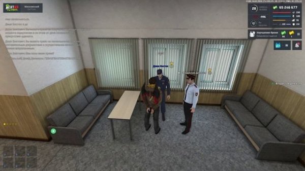 NEXTRP 2026-02-04 21-55-00