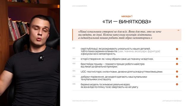 14 смотреть онлайн