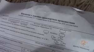 Пресечена деятельность группы, которая подозревается в мошенничествах в сфере автострахования