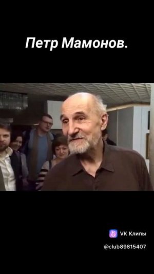 Эта жизнь дана чтобы приготовиться к вечности.Пёти Мамонов.