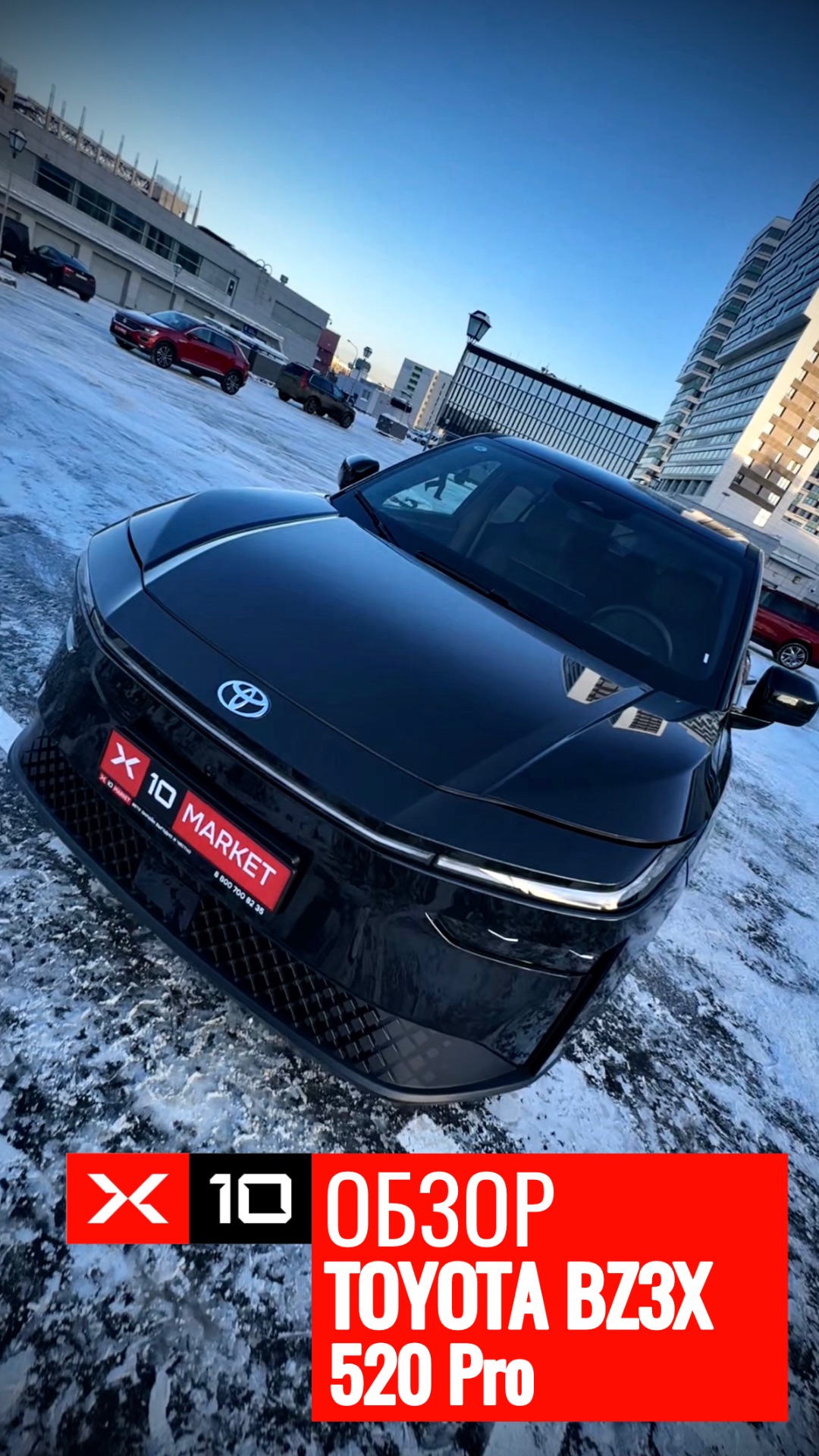 Обзор на Toyota bz3x 520 Pro смотреть онлайн