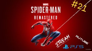 Возвращение в Нью‑Йорк: Spider‑Man Remastered на PS5