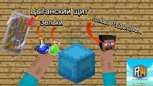 ПРОХОЖДЕНИЕ ДЖАМШУТА НА СЕРЕВЕРЕ REALLY WORLD #5