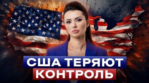 ПОЧЕМУ НАЧАЛАСЬ ВОЙНА В ИЗРАИЛЕ ? И при чем тут США?