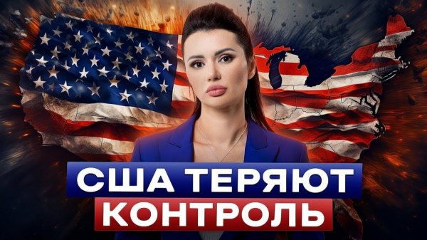 ПОЧЕМУ НАЧАЛАСЬ ВОЙНА В ИЗРАИЛЕ ? И при чем тут США?