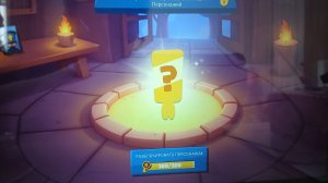 Выбил нового персонажа в игре zooba