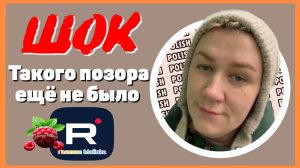 Деревенский дневник очень многодетной мамы _Такого позора ещё не было _Обзор _Леля Побируха _ Быкова