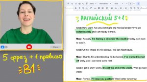 5 полезных фраз B1 и разница TELL vs SAY | Английский 5+1