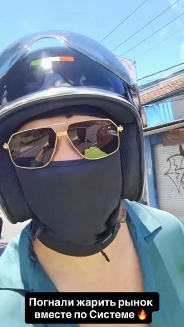 Оренда байка смотреть онлайн