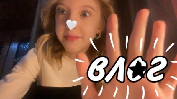 vlog-проведи дни со мной🎀//ночёвка,школа,распоковка🤍