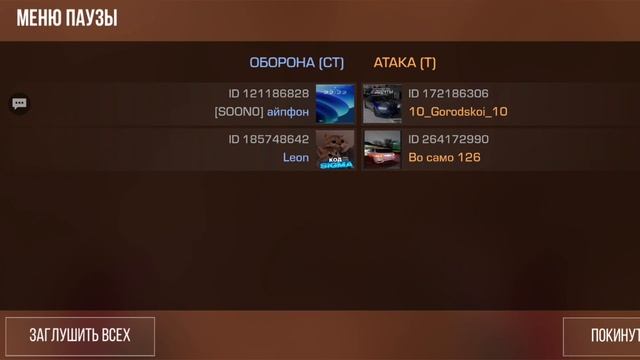 Леон смотреть онлайн