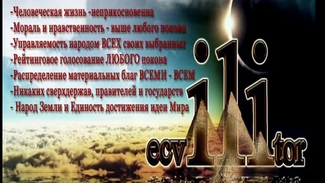 Безграничные возможности с проектом Эквилитор