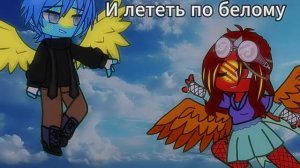 \\Новый шип КазКиргиз (Боже как нормально это сказать?!)\\ Кого ещё и под какую песню?\\