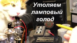 Реставрация ветхого японского усилителя мощности