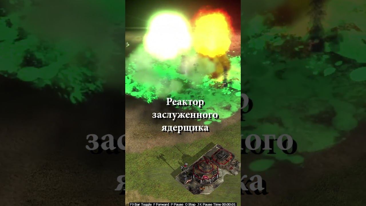 Реактор заслуженного ядерщика #zerohour #warcommanders #projectraptor смотреть онлайн