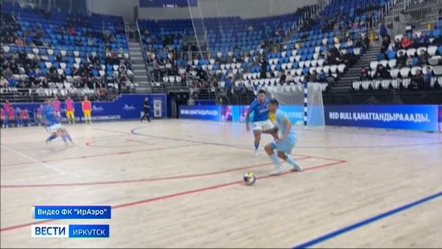 Футзальный клуб «ИрАэро» выиграл товарищеский турнир на Кубок Семея в Казахстане смотреть онлайн