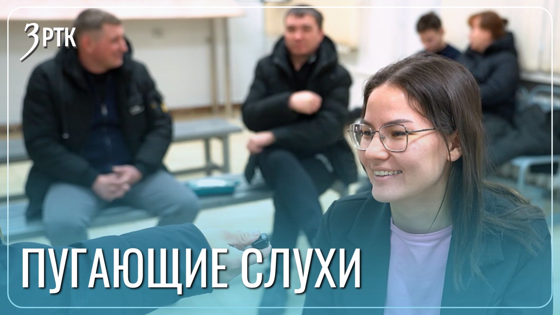 Забайкальцы испугались вбросов об ужесточении правил сдачи экзаменов смотреть онлайн