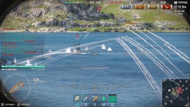 Мир кораблей эпические морские сражения игроки против игроков случайный бой онлайн смотреть онлайн