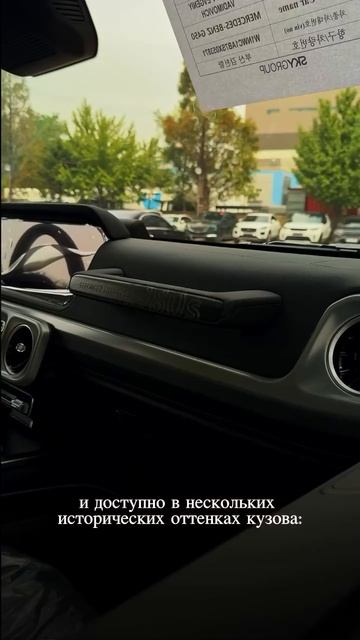 Mercedes-Benz Stronger Than The 1980s