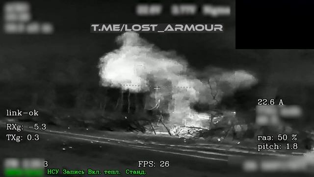 🎮💥Поражение САУ 2С1"Гвоздика"ВСУ последовательными ударами ночных оптоволоконных FPV-дронов "КВН"… смотреть онлайн