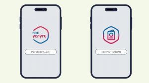 РуАйди для иностранных граждан