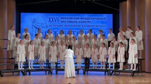 СЛАВА ОТЦУ И СЫНУ. Д. Бортнянский. Хор «Маленькие мастера»