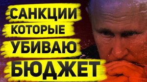 Санкции бьют по бюджету: почему доходы от нефти упали вдвое?