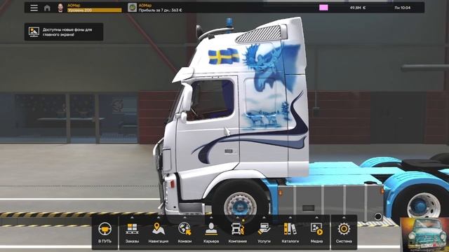 Как я предлагаю катать совместный конвой по ETS2