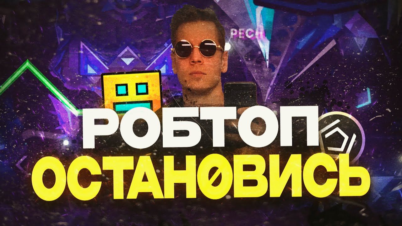 НОВОЕ ОБНОВЛЕНИЕ 2.208 ПОЛНЫЙ ПРОВАЛ? смотреть онлайн