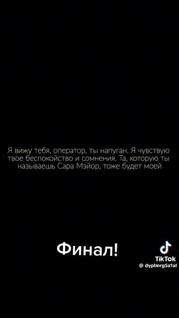 2011 МОНСТР ЗВОНОК 1 ЧК смотреть онлайн