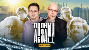 Быков* советует вооружаться, Венедиктов** вышел из себя, Гельман* считает копеечку