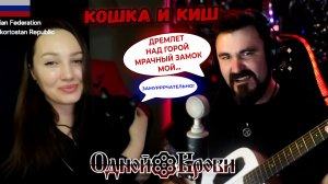 Девушка… и кошка… слушали до конца 🖤🐈