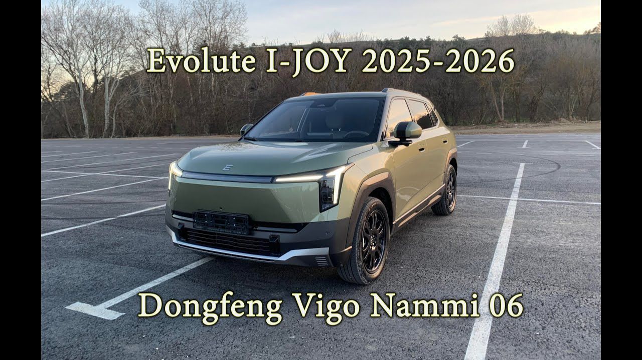 Evolute I-Joy 2025-2026 - цена расход зимняя эксплуатация смотреть онлайн