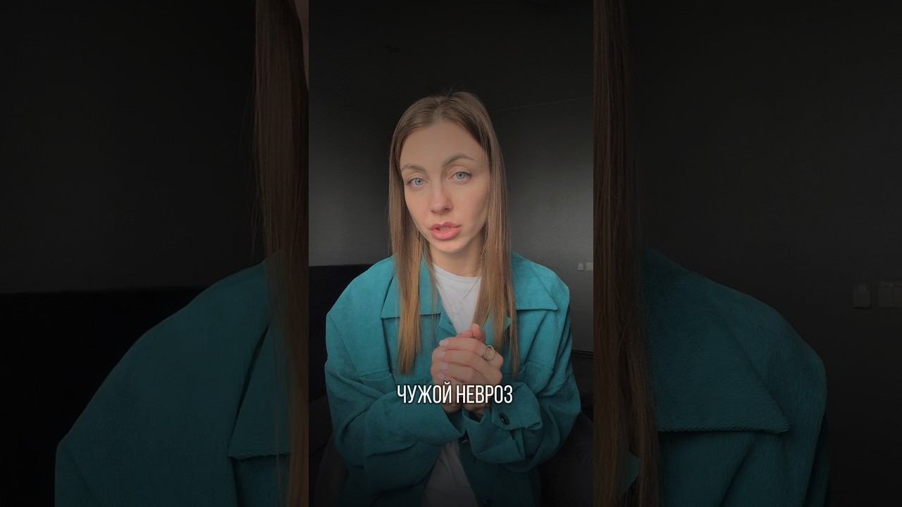 Почему на тебя обижаются? Правда, которая освободит  #психология #обида