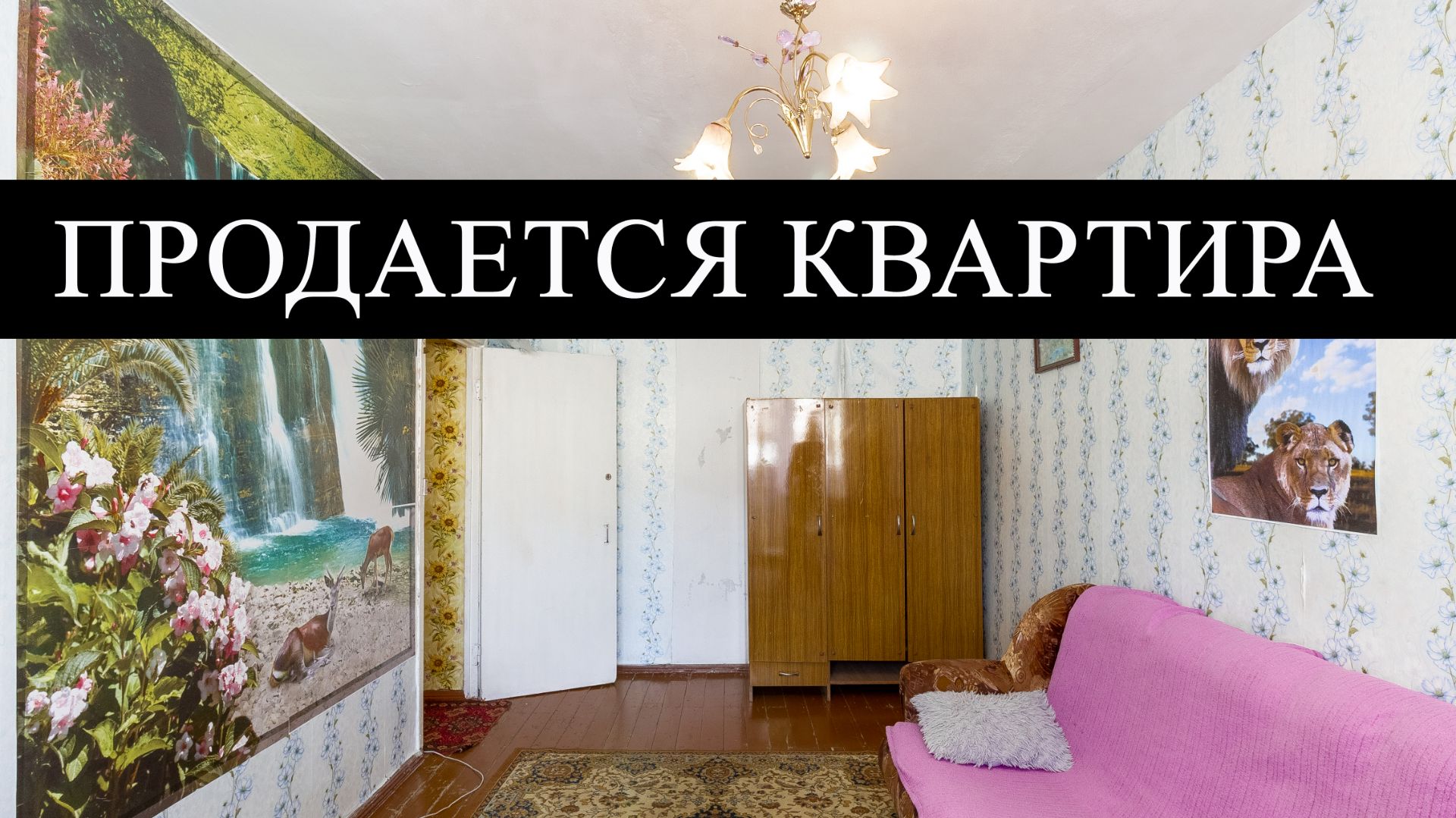 10891315 смотреть онлайн
