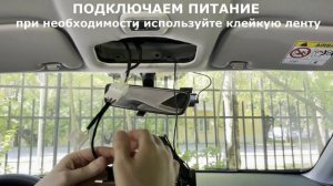 Адаптер для подключения видеорегистратора к плафону GEELY EMGRAND
