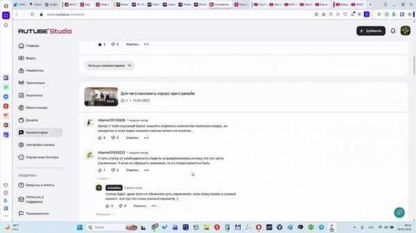 Почему не будет видео по некоторым тактическим приемам