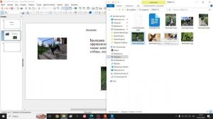 ОГЭ 13_1 2026 Презентация