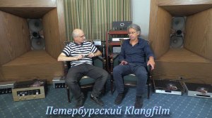 Петербургский Klangfilm.