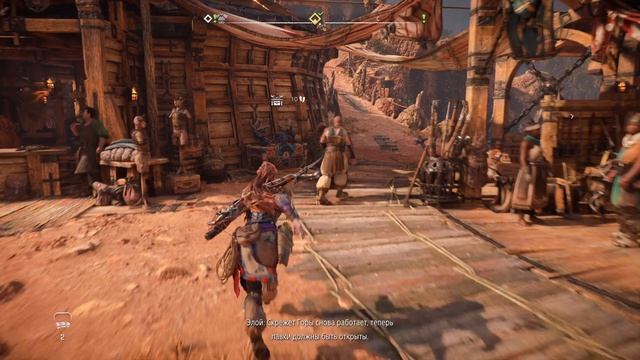 Horizon Запретный Запад часть 3