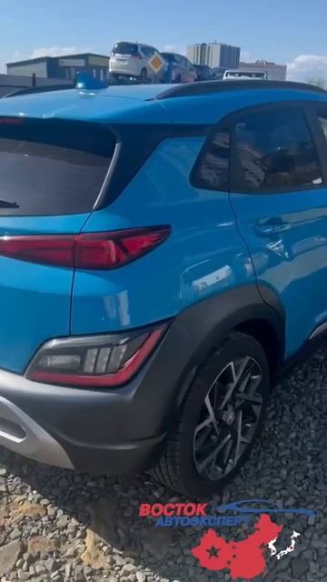 HYUNDAI KONA Видеоотчёт, на стоянке, перед отправкой на автовозе в г. Омск