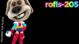 ПЛБ Омниверс шаблон 5 часть (разделено 2/2) (перезалив от TalkingBenscaradaEdits)