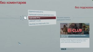 Assassin's Creed III Remastered