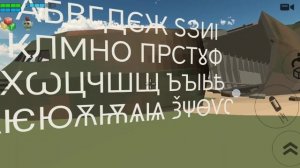Словѣ́ньскъ