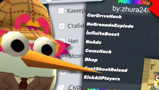 (ZHURA24K)💀ЭТИ ЧИТЫ ДОБАВИЛИ В ЧИКЕН ГАН!