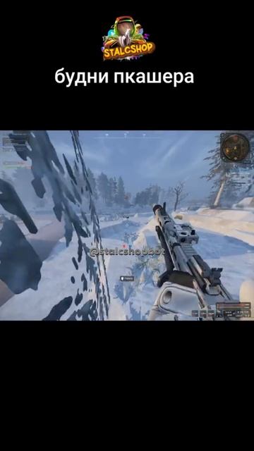 СТАЛКРАФТ | STALCRAFT MEMS смотреть онлайн